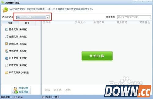 微信聊天记录误删怎么恢复