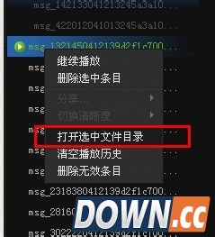 微信聊天记录误删怎么恢复