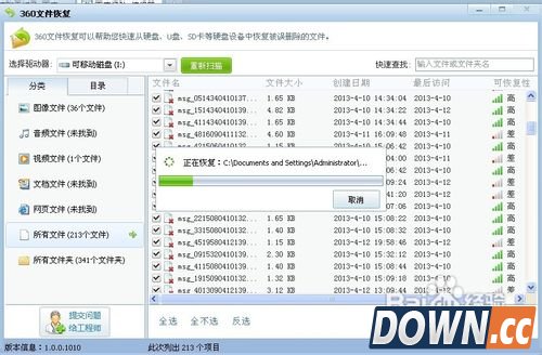 微信聊天记录误删怎么恢复