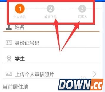 大学生如何使用我来贷大学生版贷款缓解经济压力