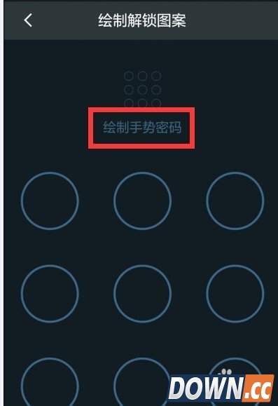 我来贷大学生版申请教程