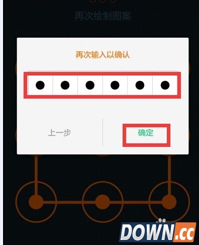 我来贷大学生版申请教程