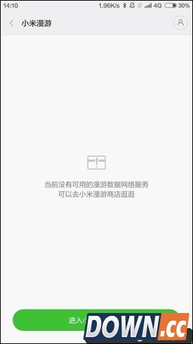 小米漫游怎么购买