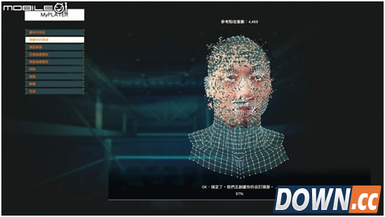 越来越逆天的捏脸系统