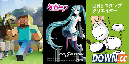 《我的世界》入选日本中学生课程