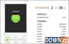 iphone充电次数怎么查询 iphone充电次数查询教程