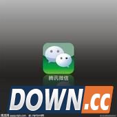 微信聊天记录误删怎么恢复 微信聊天记录误删恢复教程