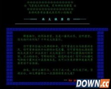 国内网游鼻祖大盘点