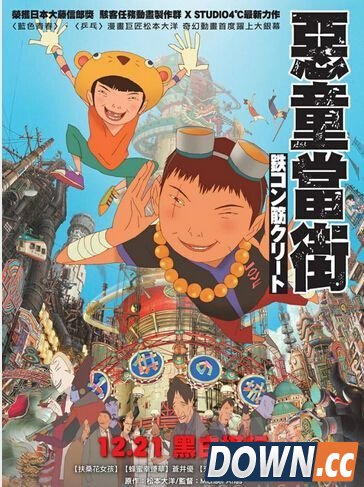 LOL新英雄艾克设计灵感