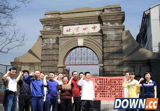 家长监察组捍卫学生高考