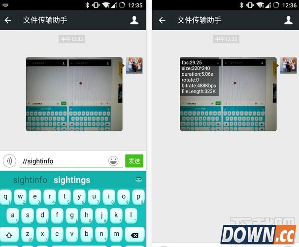 微信隐藏实验性代码