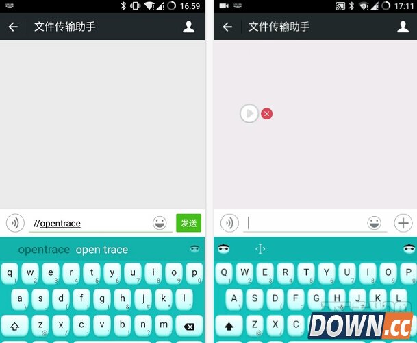 微信隐藏实验性代码
