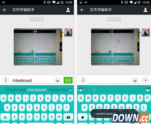 微信隐藏实验性代码