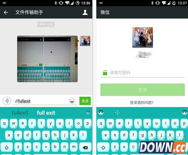 微信隐藏实验性代码
