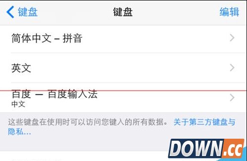 iPhone手机输入法打不出中文