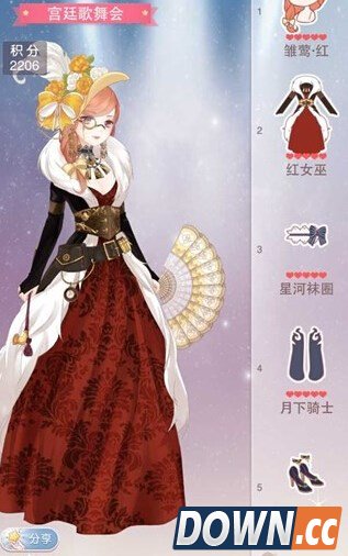 奇迹暖暖宫廷歌舞会搭配攻略