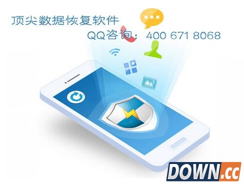 三星手机照片删除了怎么恢复