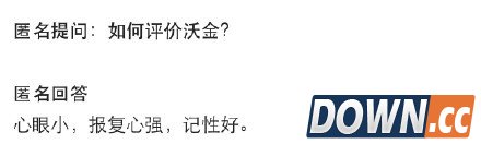 当知乎遇上魔兽世界