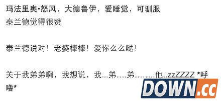 当知乎遇上魔兽世界