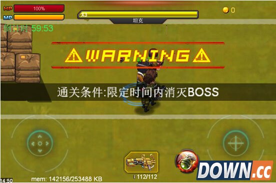 《真正男子汉》新手&进阶全攻略