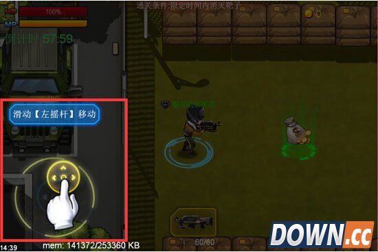 《真正男子汉》新手&进阶全攻略