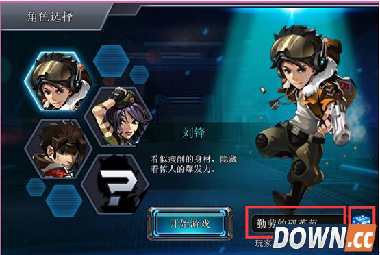 《真正男子汉》新手&进阶全攻略