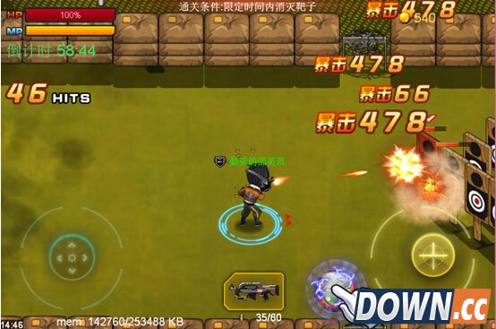 《真正男子汉》新手&进阶全攻略