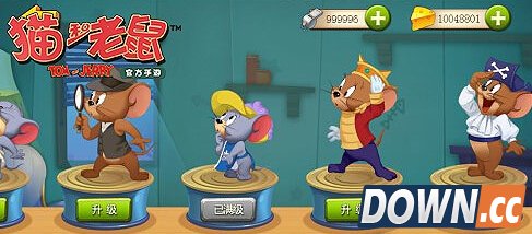 猫和老鼠官方手游国王鼠属性