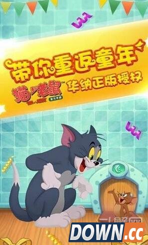 猫和老鼠无限体力教程