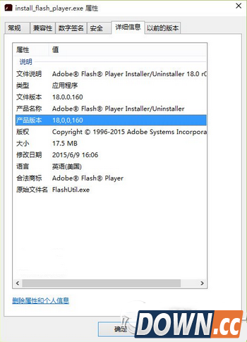 adobe flash player18官方正式版