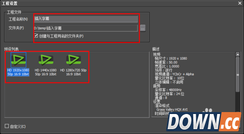 edius如何加字幕