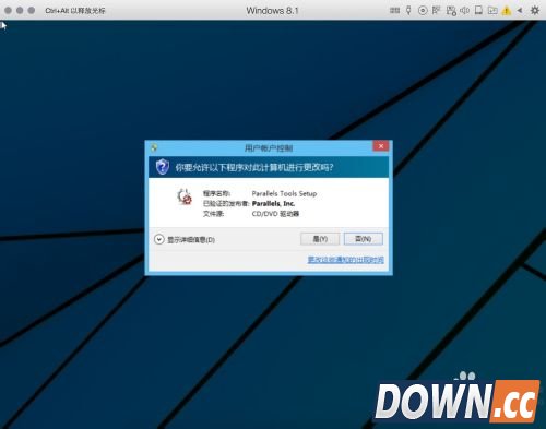 parallels desktop怎么安装驱动