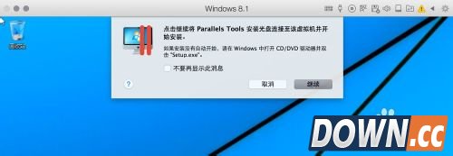 Parallels Desktop怎么安装驱动