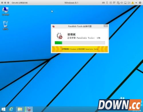 Parallels Desktop怎么安装驱动