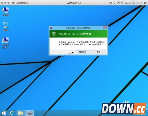 Parallels Desktop怎么安装驱动
