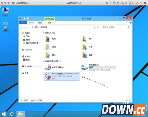 parallels desktop怎么安装驱动