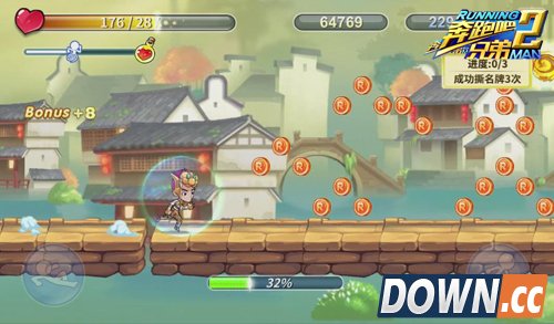 《奔跑吧兄弟2》还原节目场景