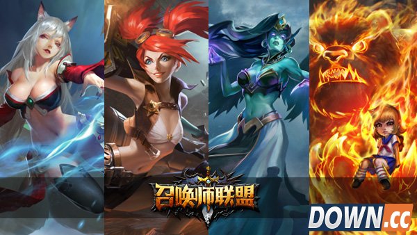 《召唤师联盟》公测