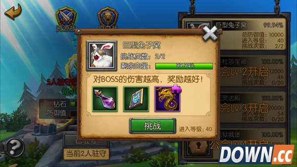 《召唤师联盟》公测