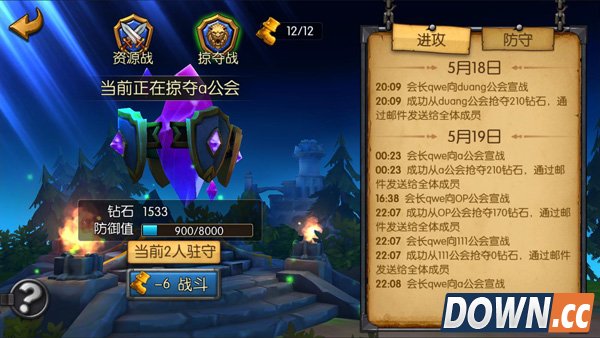 《召唤师联盟》公测