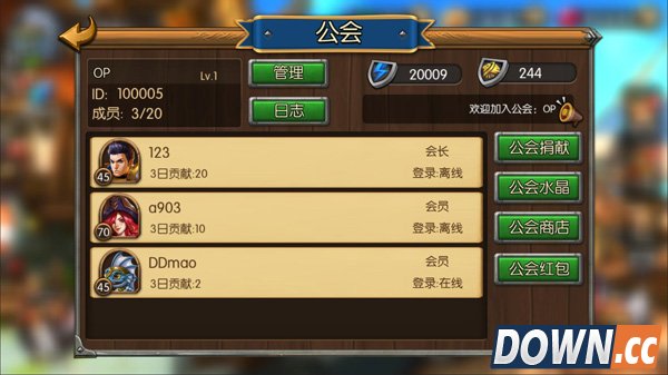 《召唤师联盟》公测