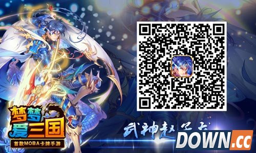 《梦梦爱三国》关卡攻略