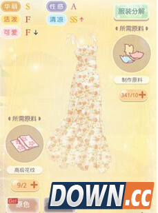 奇迹暖暖设计工坊使用攻略