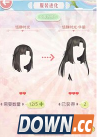 奇迹暖暖设计工坊使用攻略