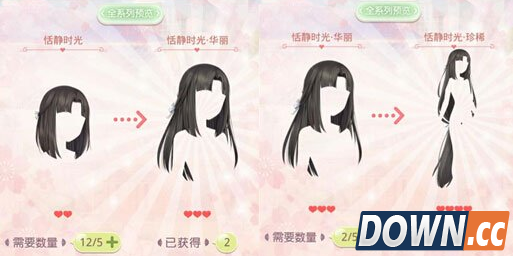 奇迹暖暖设计工坊使用攻略