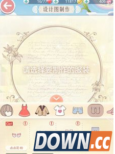 奇迹暖暖设计工坊使用攻略