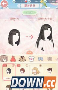 奇迹暖暖设计工坊使用攻略