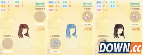 奇迹暖暖设计工坊使用攻略