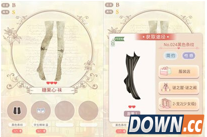 奇迹暖暖设计工坊使用攻略