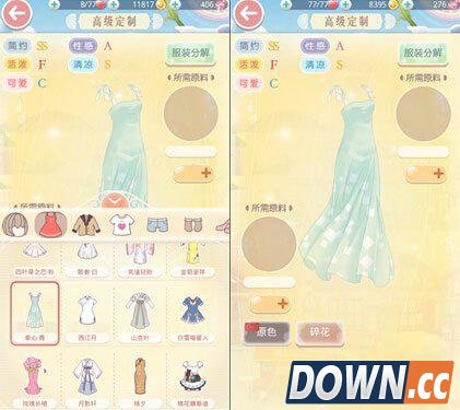 奇迹暖暖设计工坊使用攻略